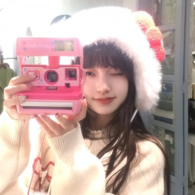 超高频